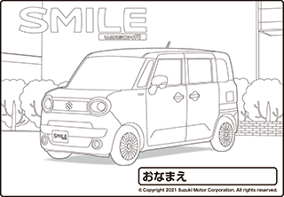 ワゴンRスマイル