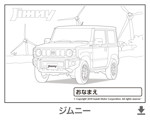 ジムニー