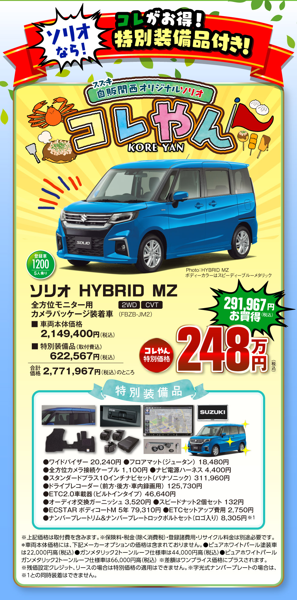 さんりお（即購入大歓迎！） サンリオ【公式】 on X