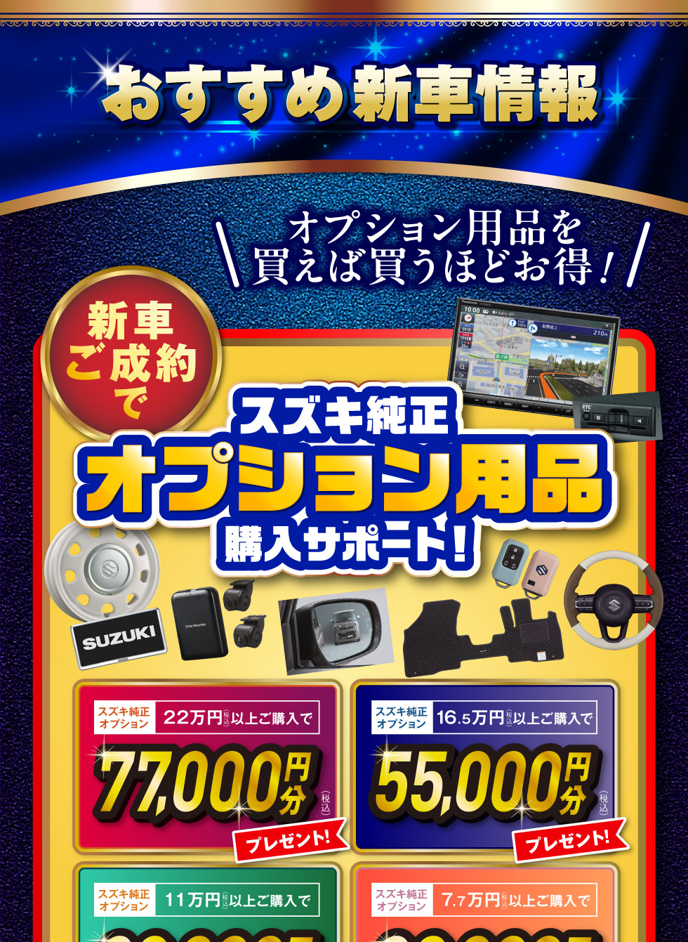 ★支払総額3.8万円★関東圏内即日配送可能！全車走行テスト済み！ スズキ レッツ2 青 人気のレッツ2！ 2ストのためオイル注ぎ足すだけ！ バッテリー新品！ サイスタ付き！ カスタムベースに♪ スズキアリーナ沼津大岡で「スズキの日」大商談会開催！ | 沼津中央