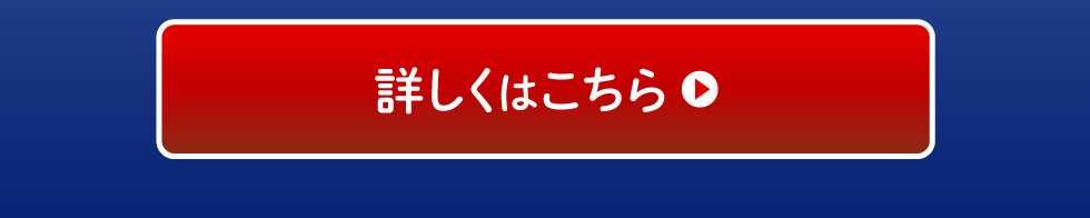 スズキ大試乗キャンペーン、詳しくはこちら