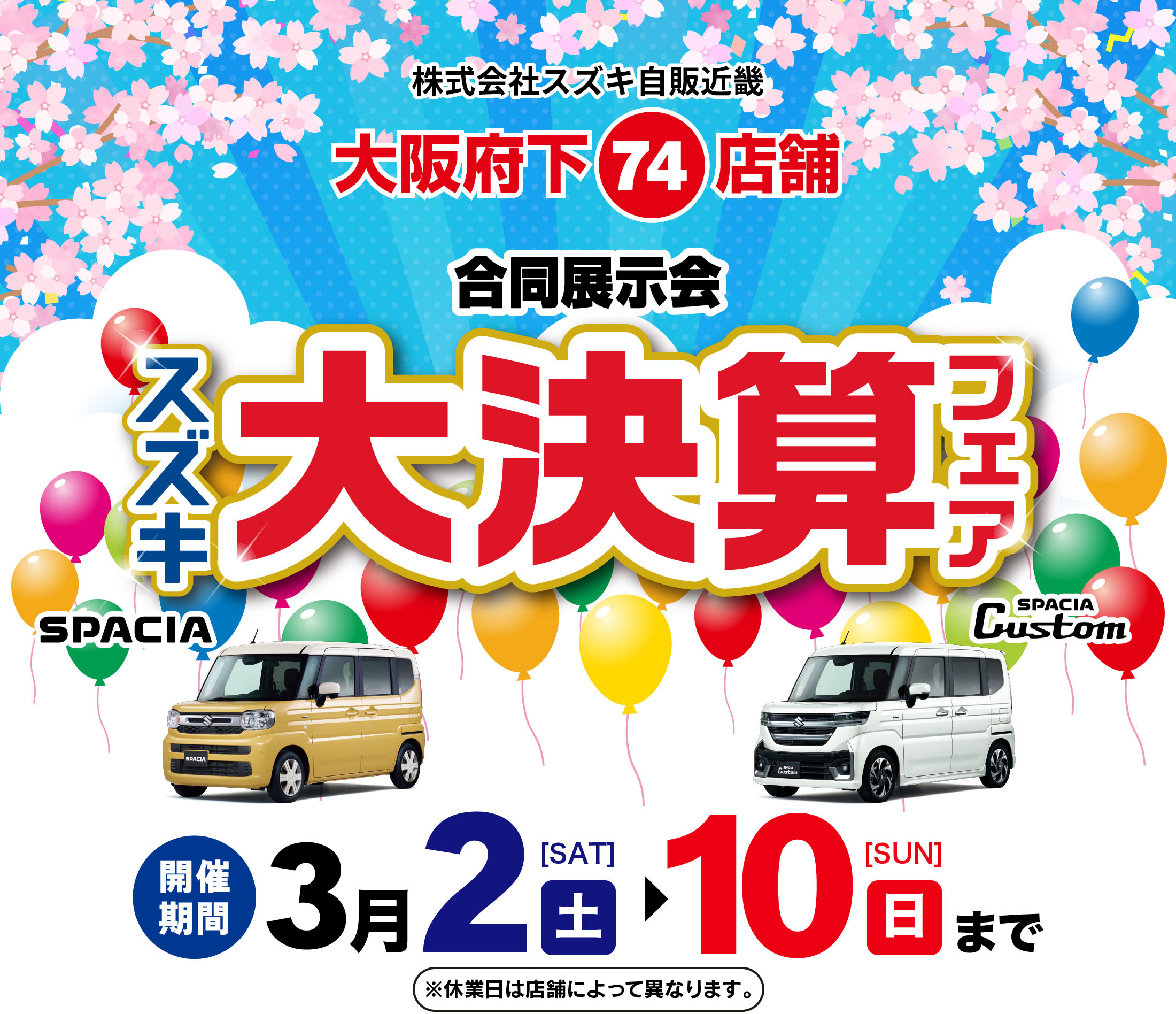 格安！　大阪府　スズキレッツ2 早めに購入してくれる方お値段お下げします！ 格安！ 大阪府 スズキレッツ2 早めに購入してくれる方お値段お下げ