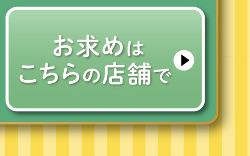 キャリイ・エブリイワンプライス車のお求めはこちら