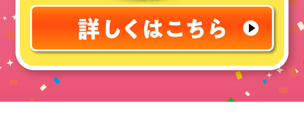 厳選中古車について、詳しくはこちら
