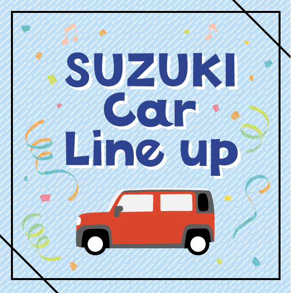 SUZUKI Car Lineup