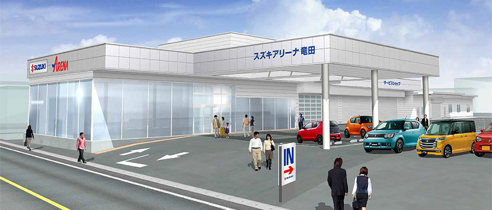 スズキアリーナ熊本竜田 リニューアルオープンスペシャルサイト 株式会社 スズキ自販熊本