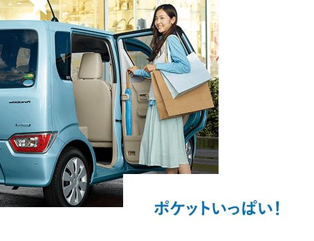 スズキの次世代 街のり軽ワゴン NEW WAGON R HYBRID｜株式会社