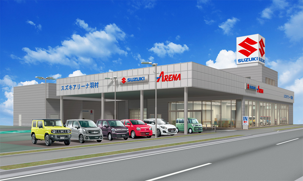 スズキアリーナ羽村 新店舗オープンへの道 株式会社 スズキ自販南東京