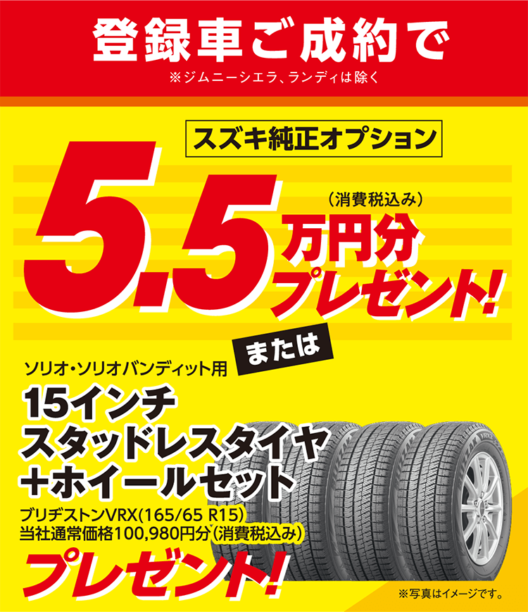 スズキ純正美品　本日に限り値引き中 明日には元の値段に戻します。 スズキ純正美品 本日に限り値引き中 明日には元の値段に
