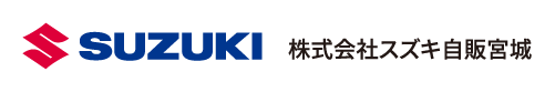 スズキロゴ 株式会社スズキ自販宮城