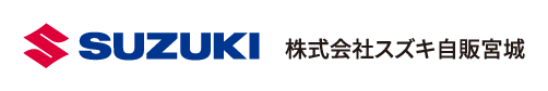 スズキロゴ 株式会社スズキ自販宮城