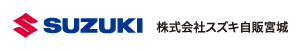スズキロゴ 株式会社スズキ自販宮城