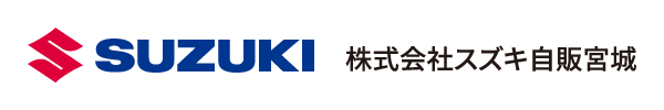 スズキロゴ 株式会社スズキ自販宮城