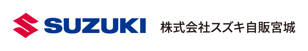 スズキロゴ 株式会社スズキ自販宮城