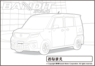 ソリオバンディット