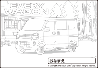 エブリイワゴン