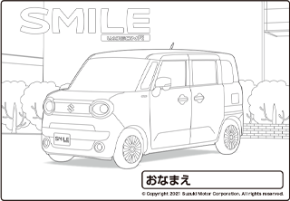 ワゴンRスマイル