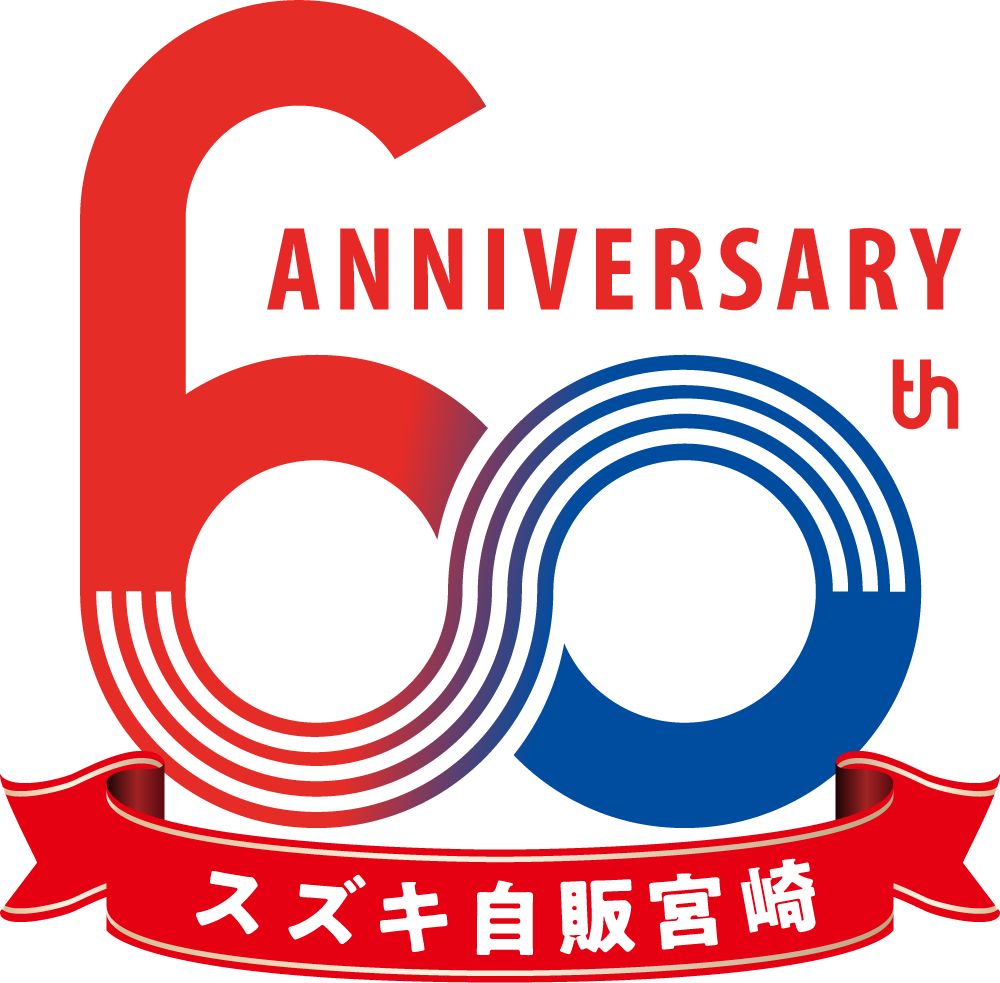 最近10年のあゆみ 近畿車輛 創立60周年記念 創業60周年記念 最近10年のあゆみ 近畿車輛か株式会社発行