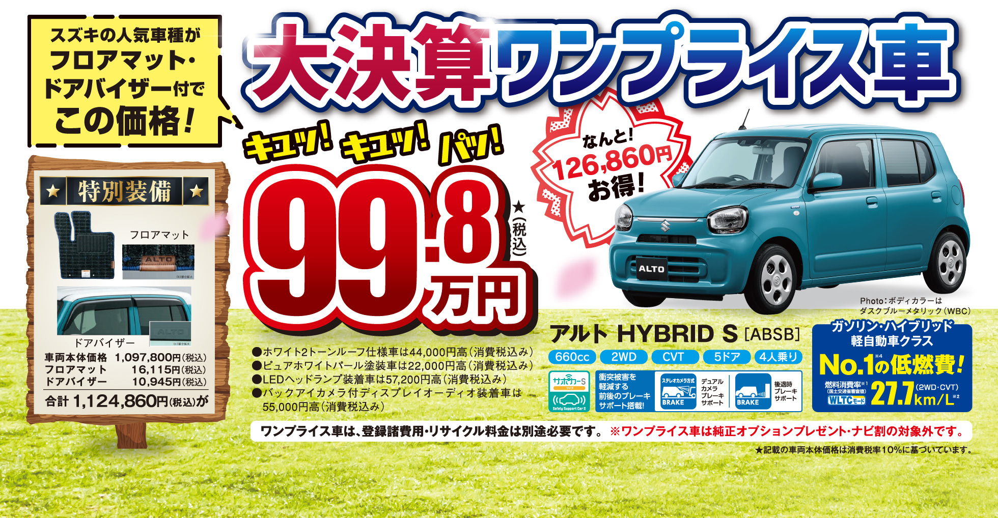 スズキページ 二輪車 | スズキ