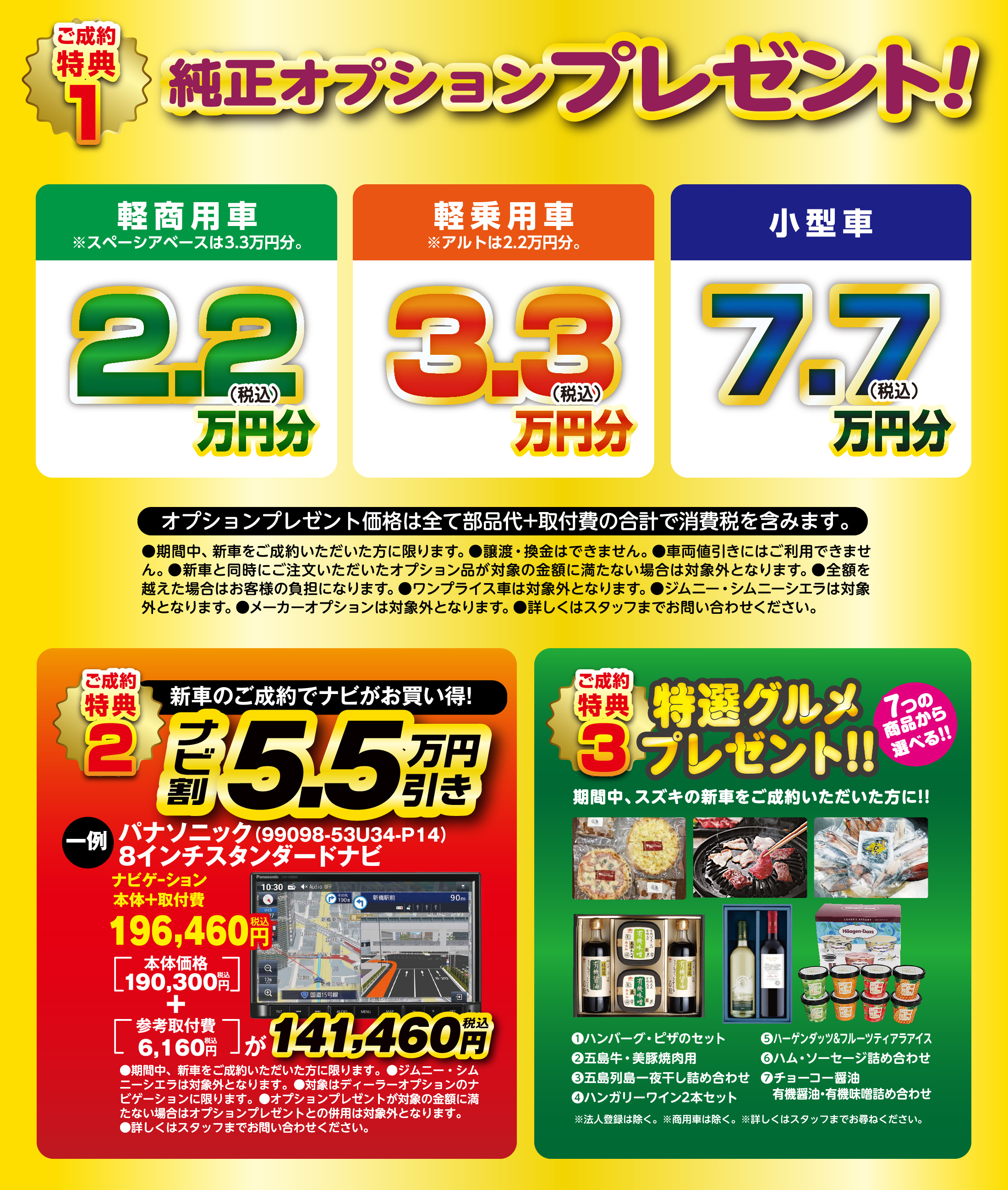 専用です 0690-KE3-IB ビート BEET 取付チタンボルトセット ハイパー