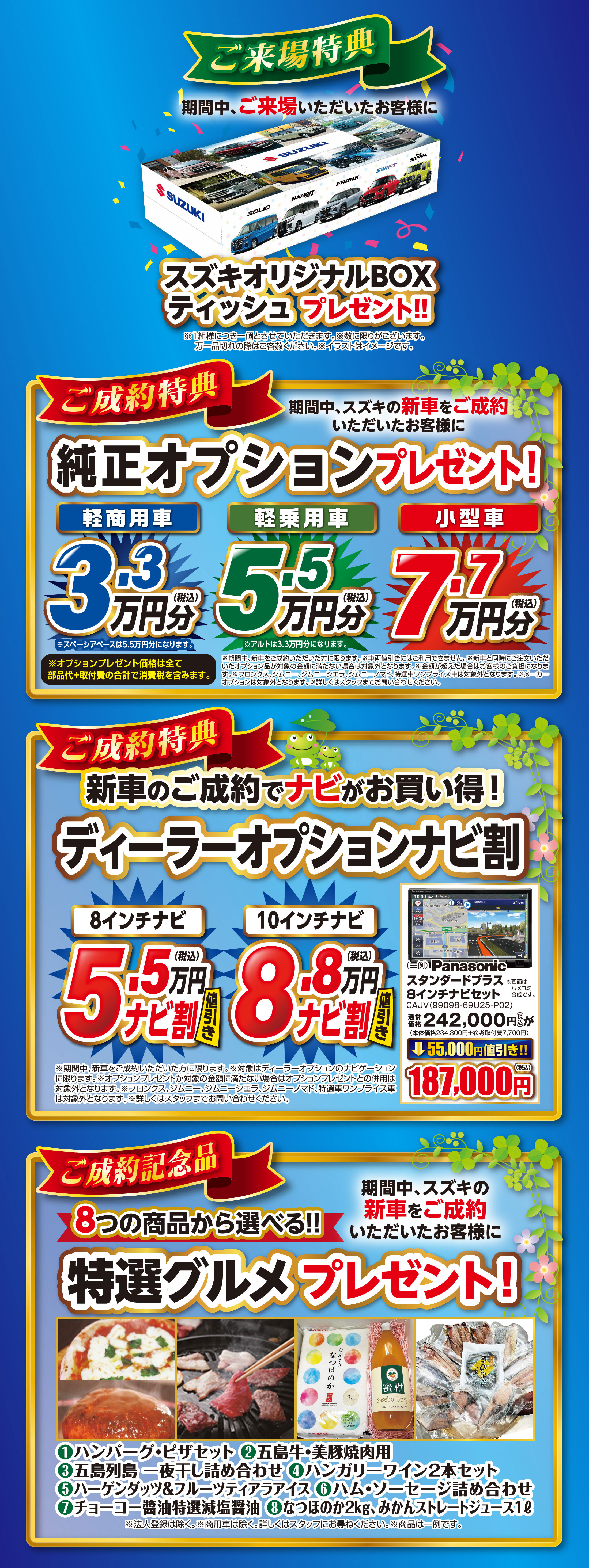 ヤバスギ 凄スギ DDP トレカ ハピカ グッズ ドリスタ 物販 新品未使用 アクリルキーホルダー】沖ドキ！-ハイビスカス | ぱちキャラ