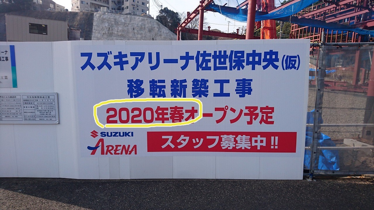 スズキアリーナ佐世保大塔 リニューアルオープンスペシャルサイト 株式会社 スズキ自販長崎 スズキアリーナ佐世保大塔 リニューアルオープンスペシャルサイト 株式会社 スズキ自販長崎