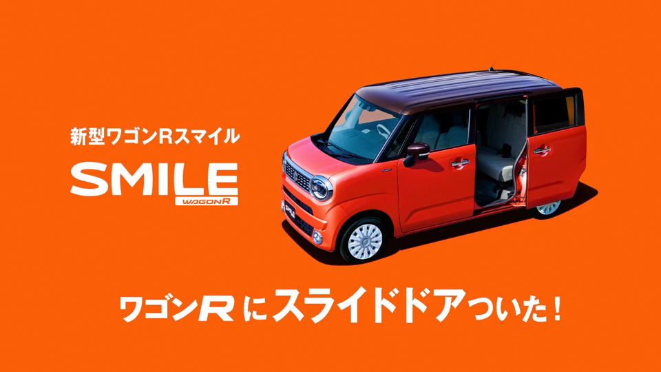 スマイル オートショップ ナカノ 中古車・特選車
