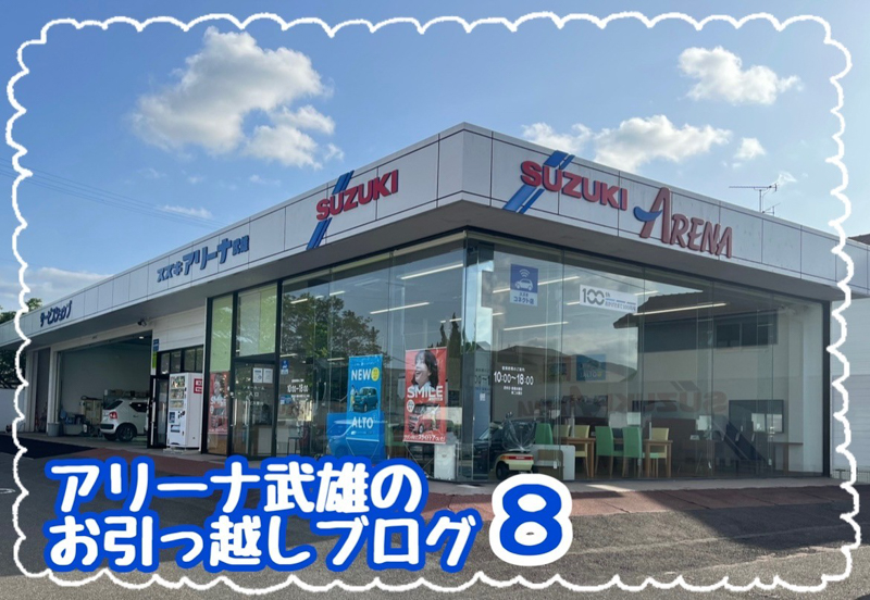ASP ナ前ナ以 武道館 ランチェキ ASP ナ前ナ以 ランチェキ