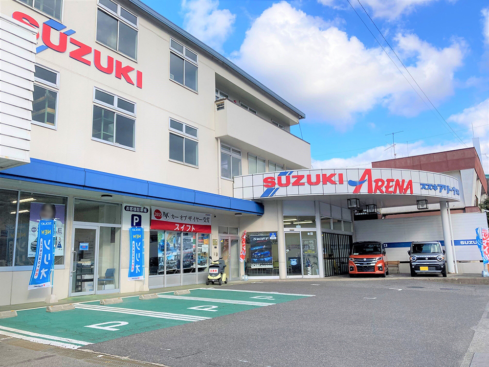 スズキアリーナ浜田 店舗外観