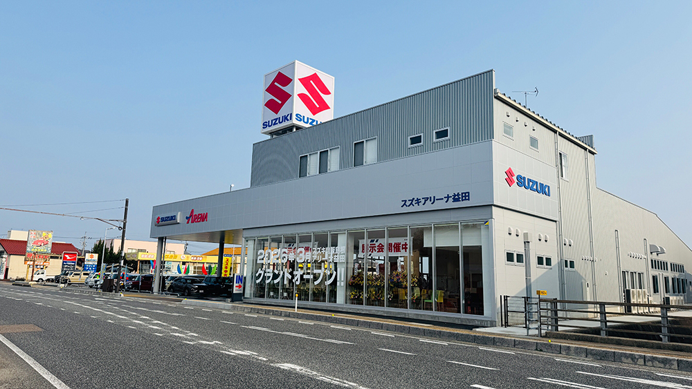 スズキアリーナ益田 店舗外観