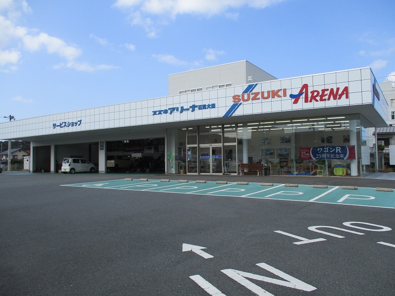 スズキアリーナ石見大田 店舗外観