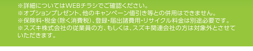 注釈