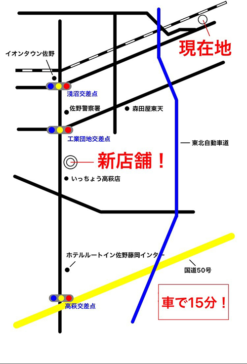 ご案内地図