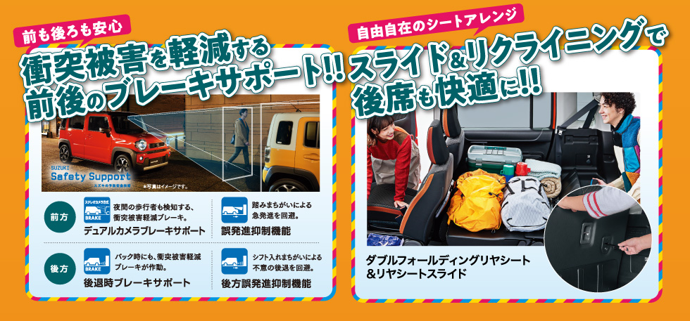 スズキ自販関東 スズキアリーナ浦和西 中古車なら カーセンサーnet