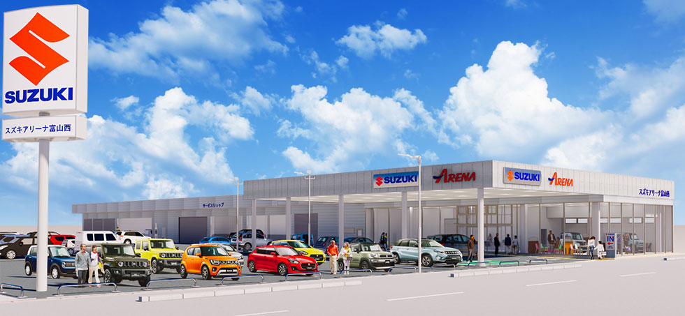 スズキアリーナ富山西 21年6月19日グランドオープン 株式会社 スズキ自販富山