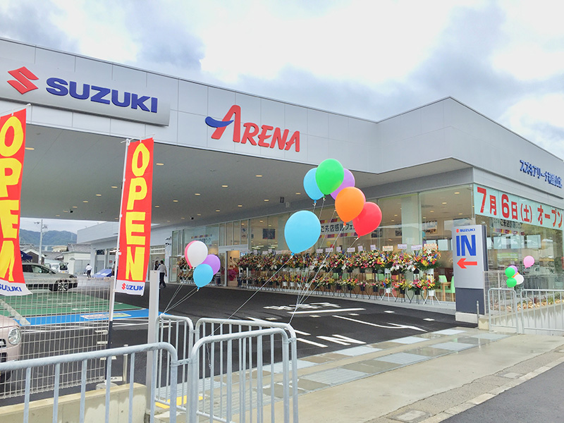スズキアリーナ和歌山北 グランドオープンスペシャルサイト 株式会社 スズキ自販和歌山