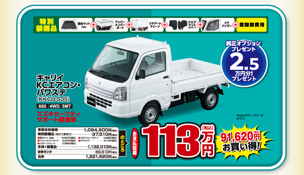 杵【購入者決定済】 発券機／チャージ機 - 受託製造・受託開発(OEM・ODM)