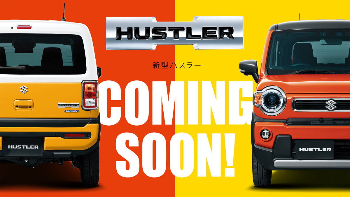 新型ハスラー COMING SOON