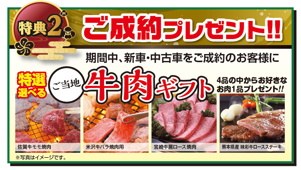 瑞起オフィシャルECサイト「ZUIKI STORE」オープン1周年を記念