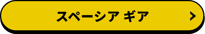 Spacia GEAR