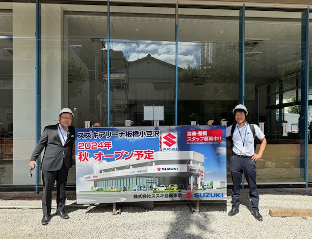 スズキアリーナ板橋小豆沢 2024年11月2日グランドオープン｜株式会社