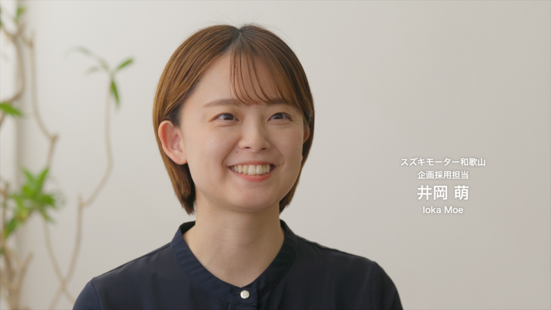 採用企画担当　井岡社員