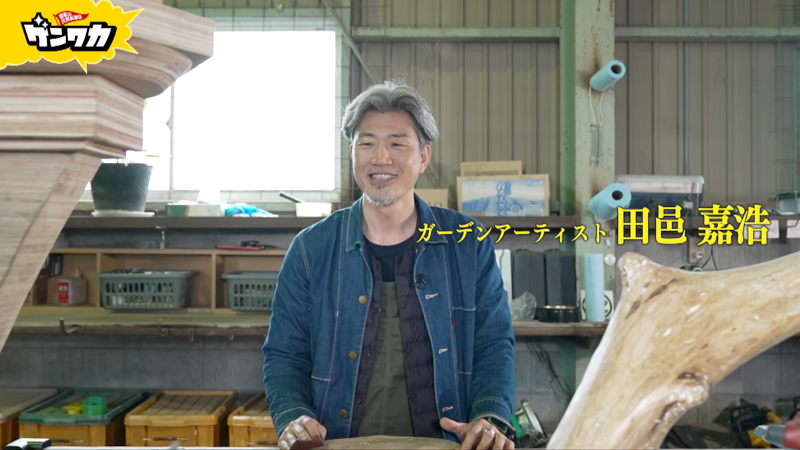 ゲンワカ　中井 優月編