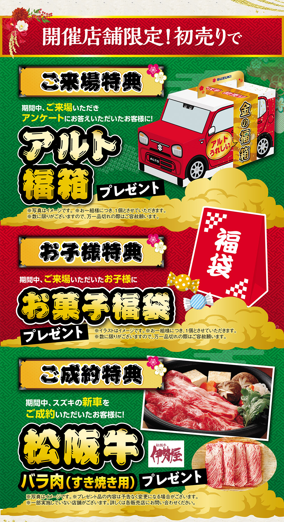 【期間限定】SUKALA3点セットまとめ売り 数量限定】Z/X -Zillions of enemy X- 3枚アクリルパネル「黒崎