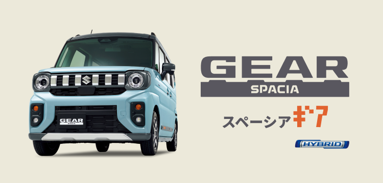 スズキページ マイページ スズキマイページ｜スズキ