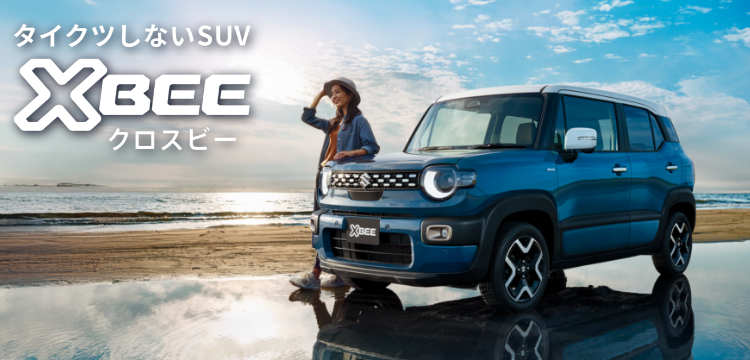 スズキ株式会社