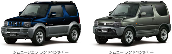 スズキ株式会社 四輪製品ニュース 08年6月5日 スズキ 軽四輪駆動車 ジムニー 小型四輪駆動車 ジムニーシエラ の特別仕様車 ランドベンチャー を発売