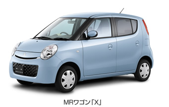 MRワゴン「X」