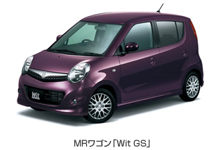 MRワゴン「Wit GS」