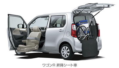 ワゴンR 昇降シート車